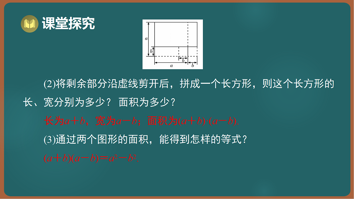 17301412第6页