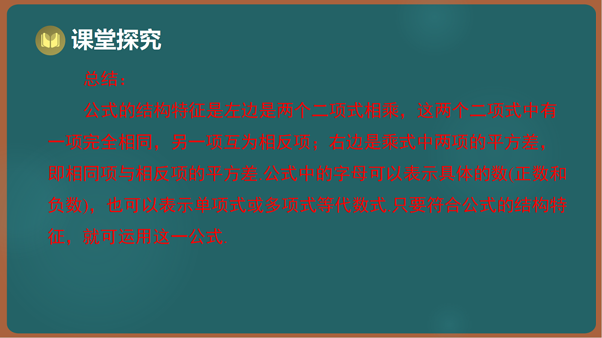 17301412第7页