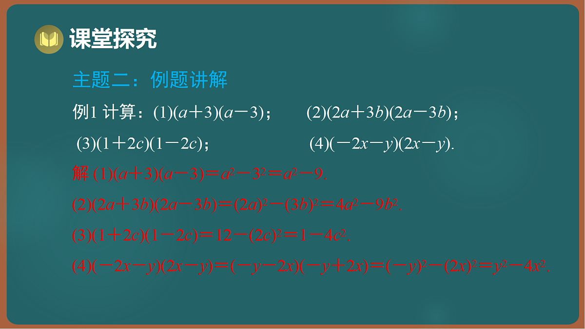 17301412第8页