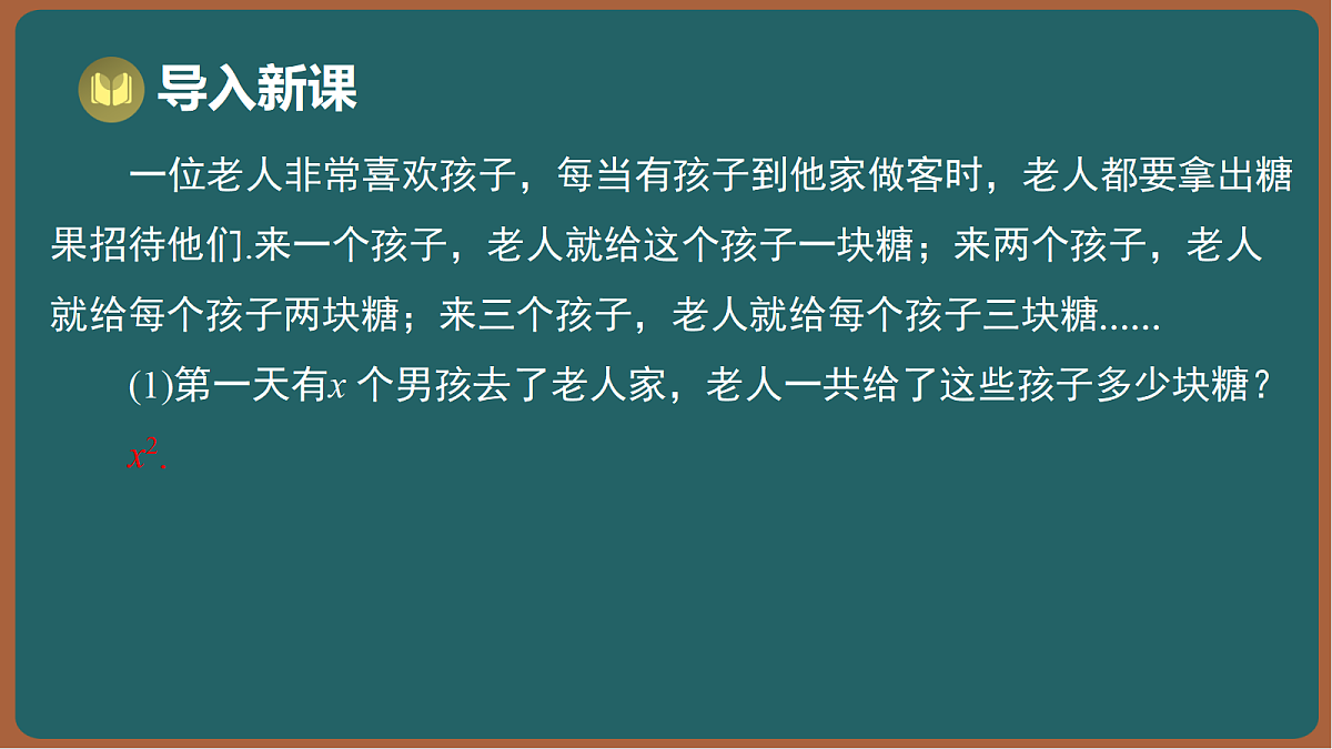 17301413第2页