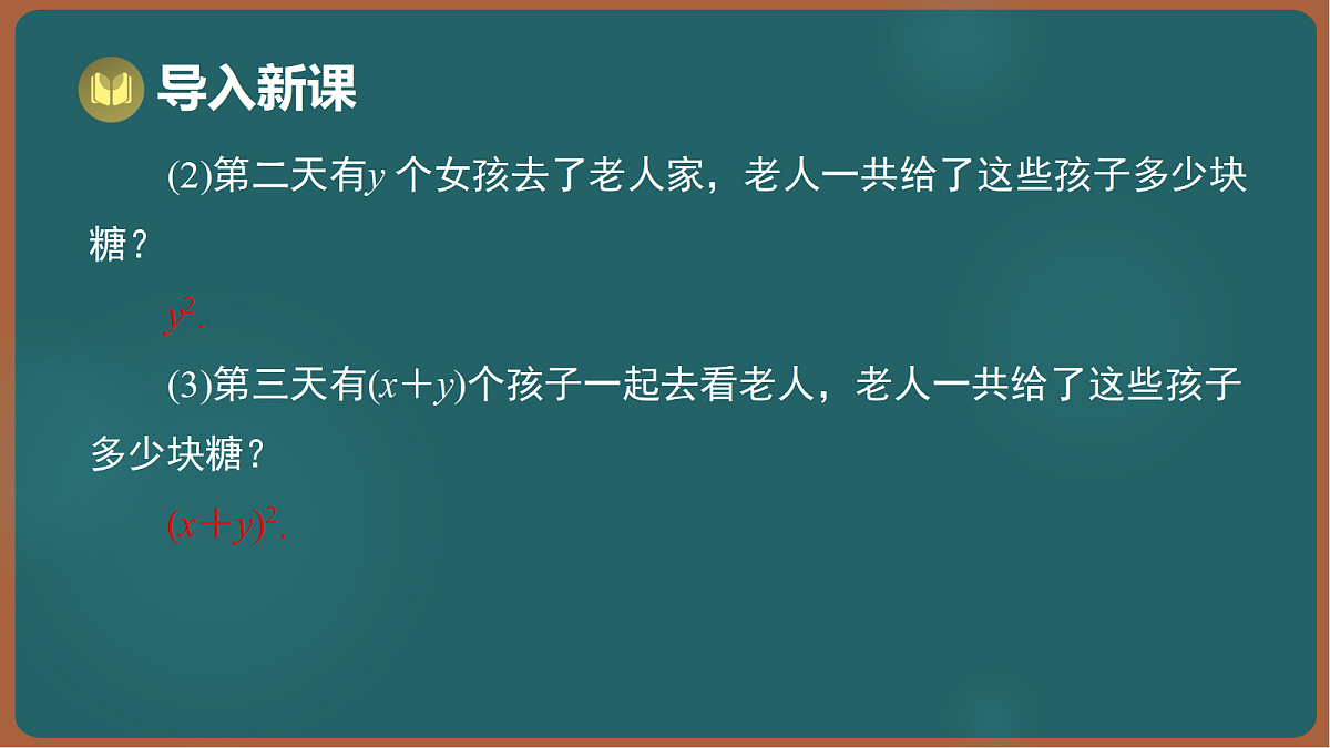 17301413第3页
