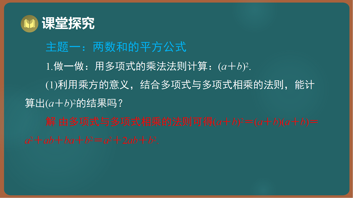 17301413第4页