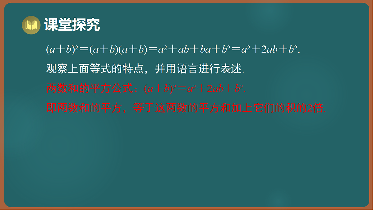 17301413第5页