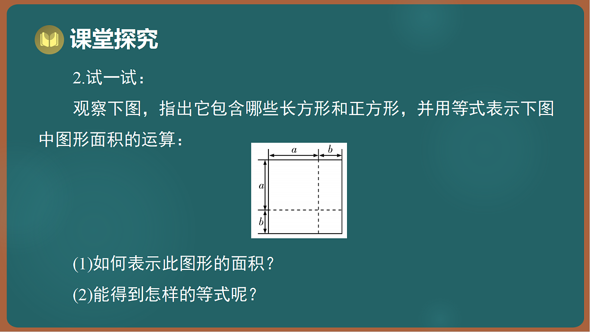 17301413第6页