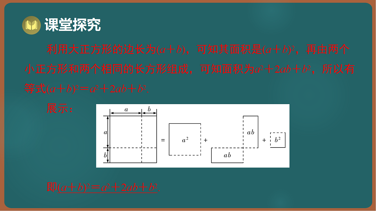17301413第7页