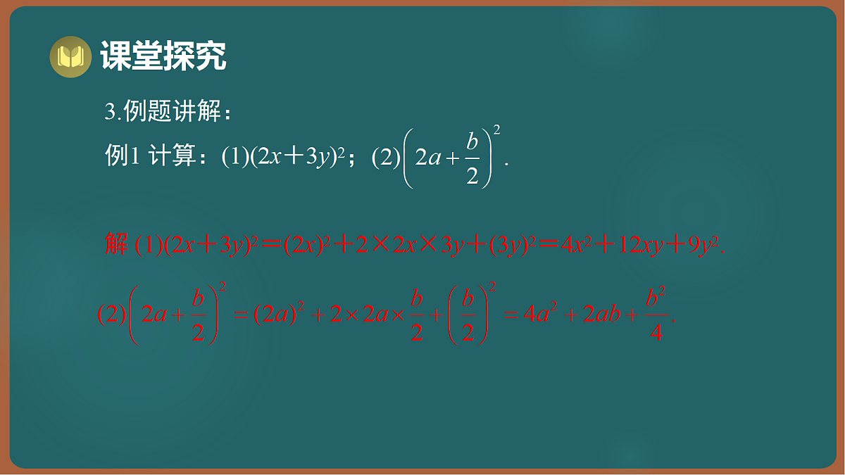 17301413第8页