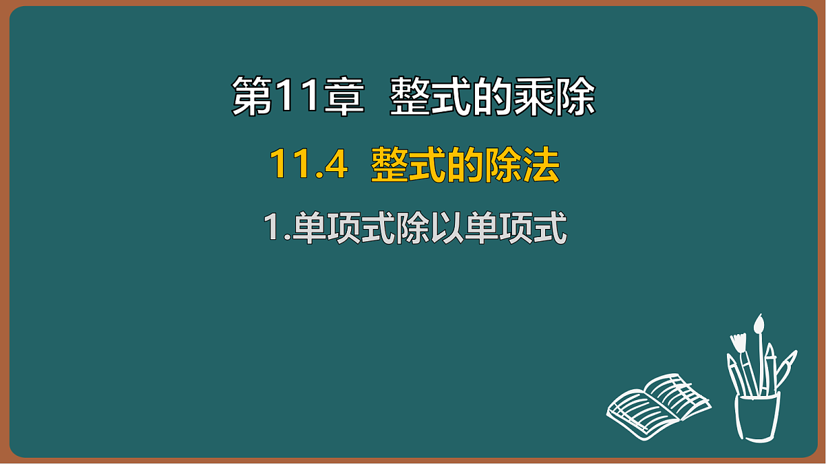 17301414第1页