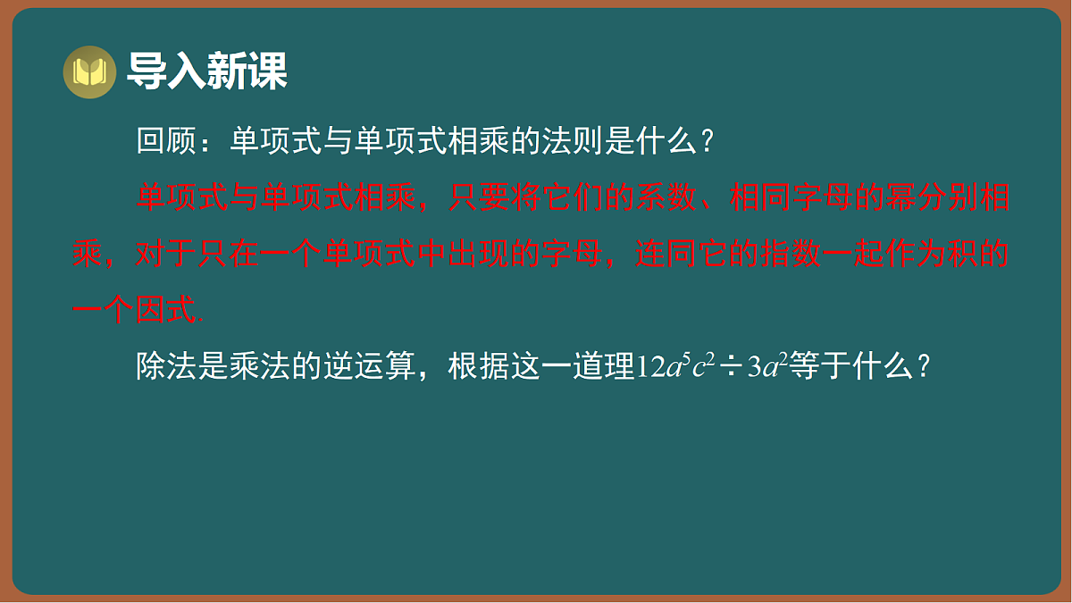 17301414第2页