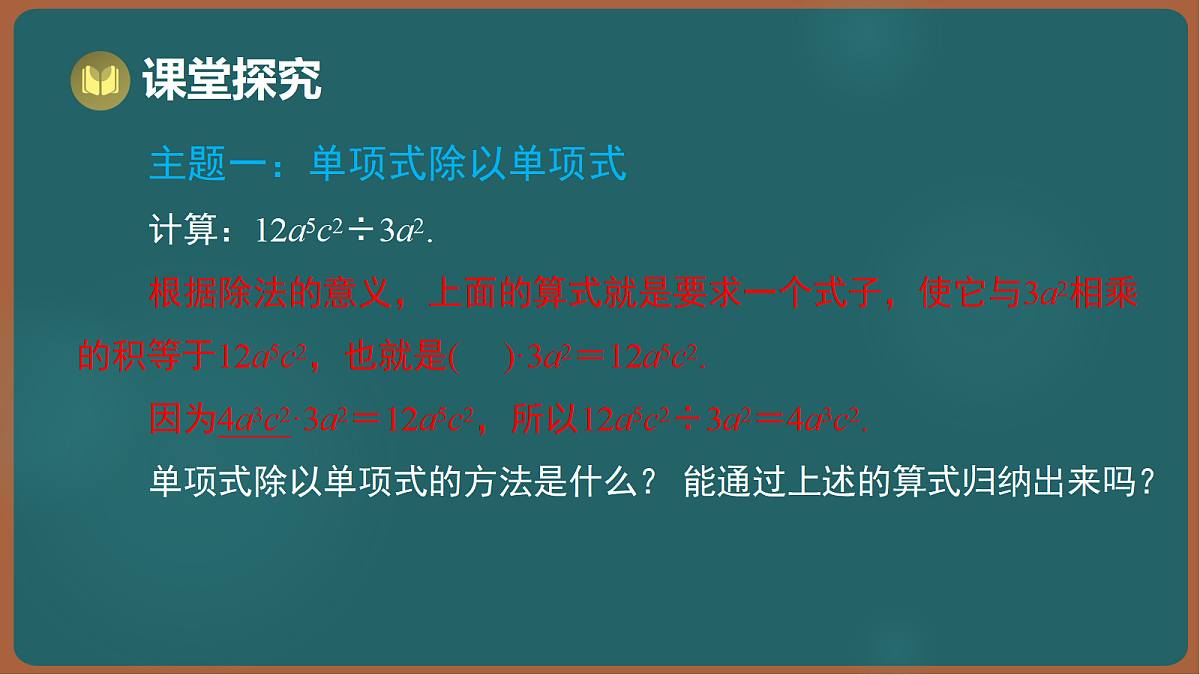 17301414第3页