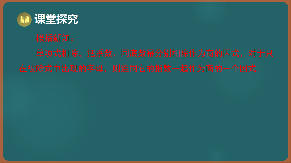 17301414第4页