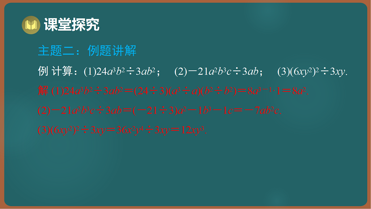 17301414第5页