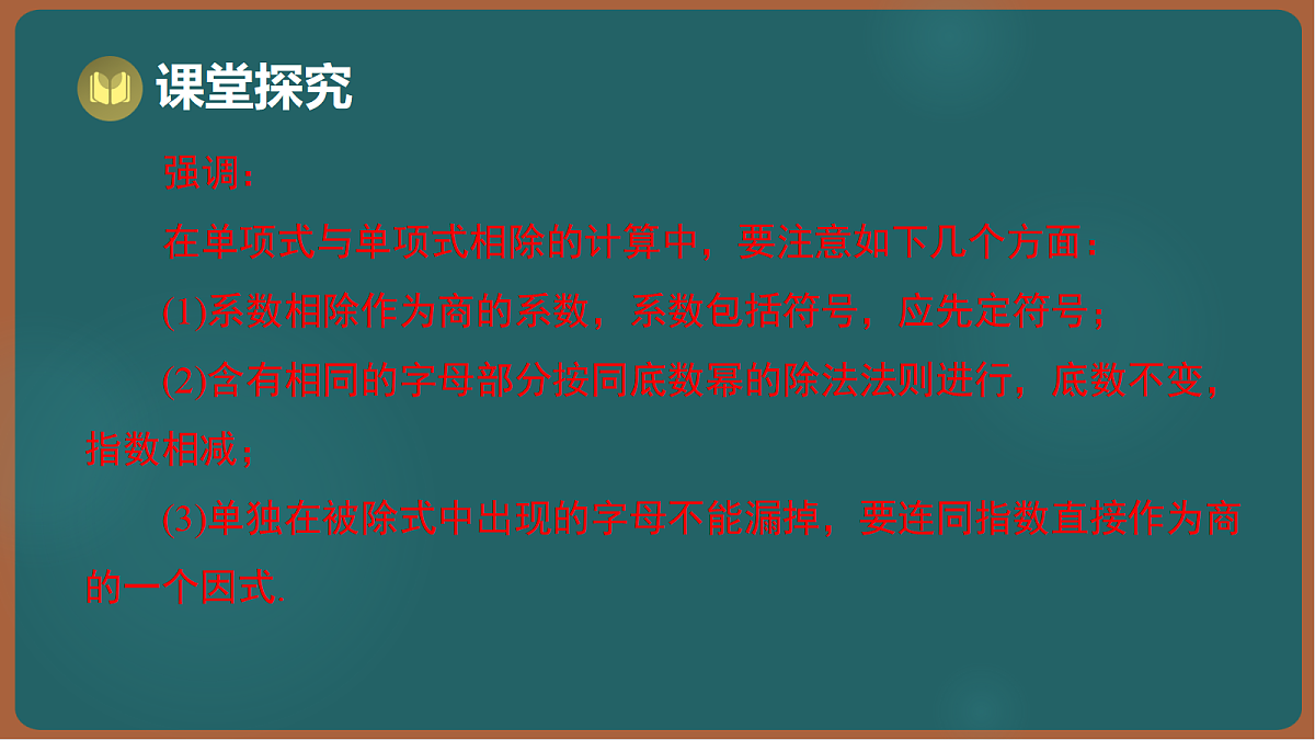 17301414第6页