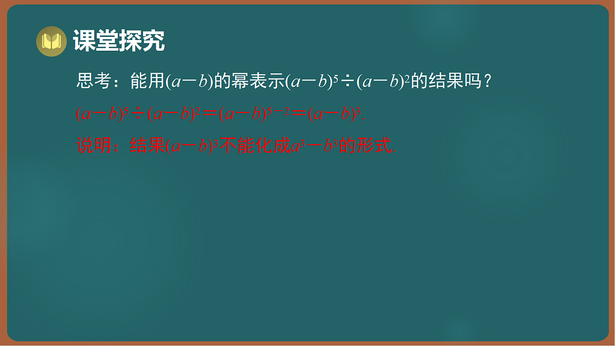 17301414第7页