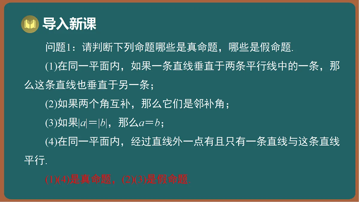 17301418第2页