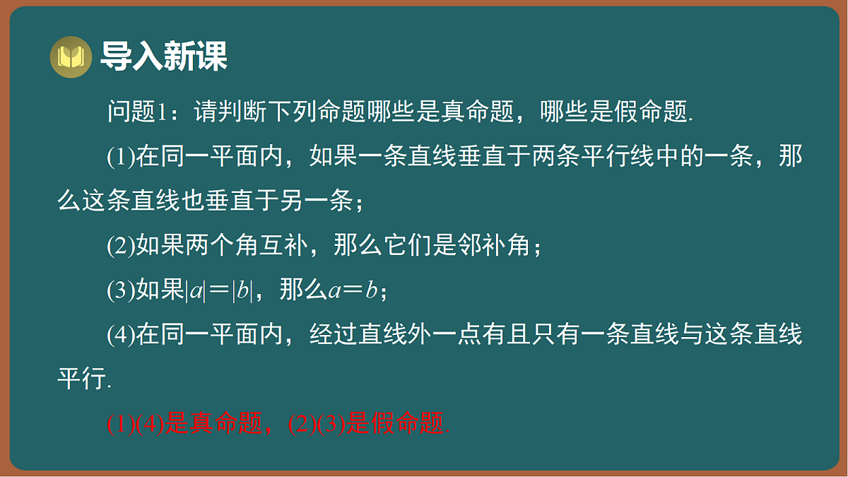 17301418第2页