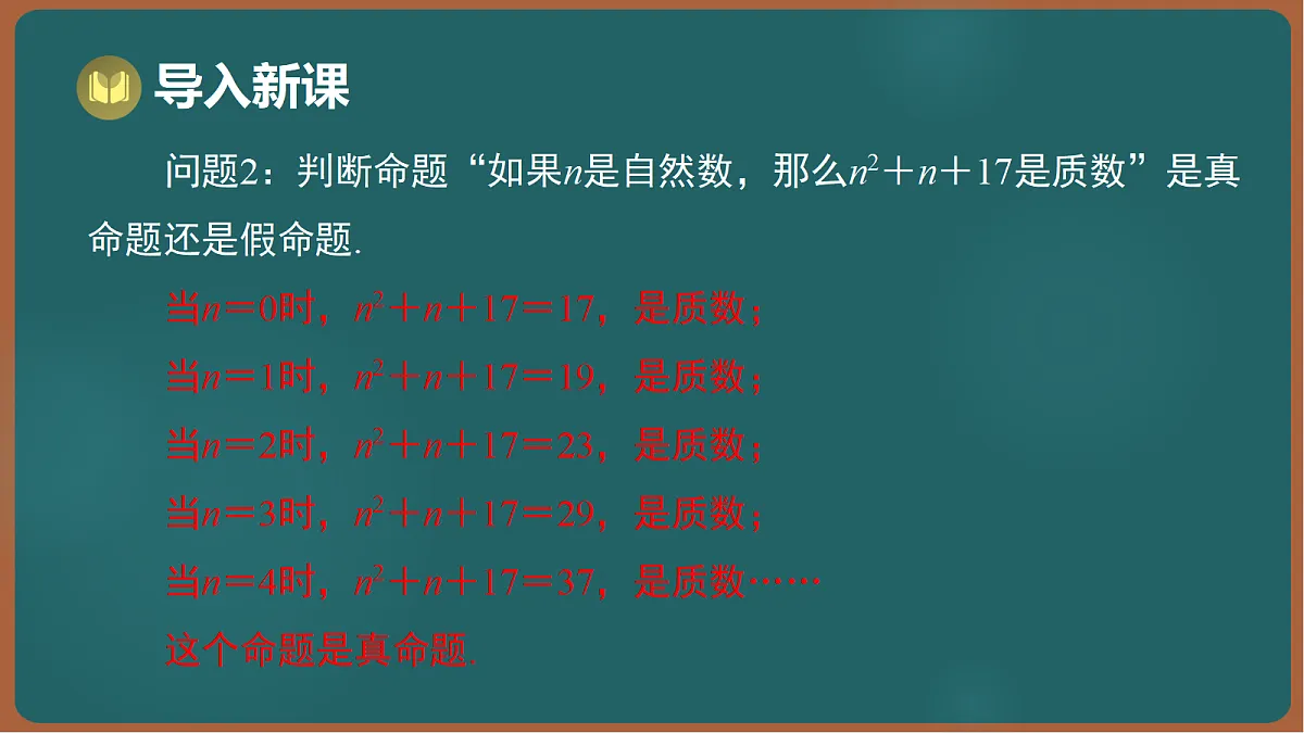 17301418第3页
