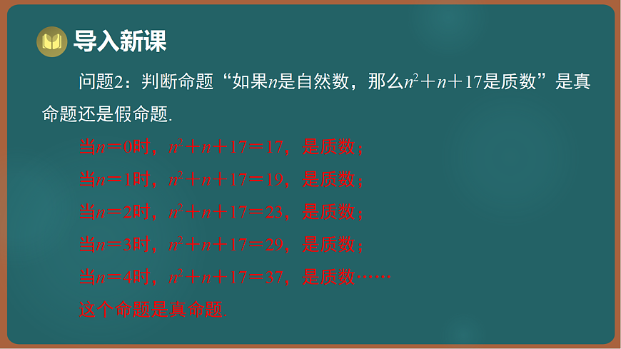 17301418第3页