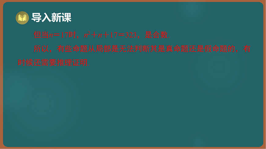 17301418第4页