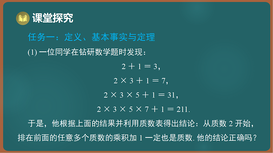 17301418第5页