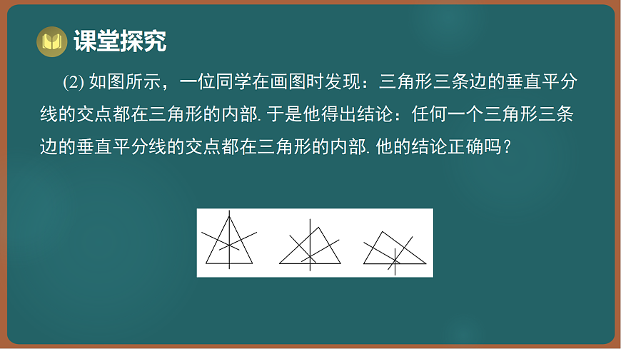 17301418第6页