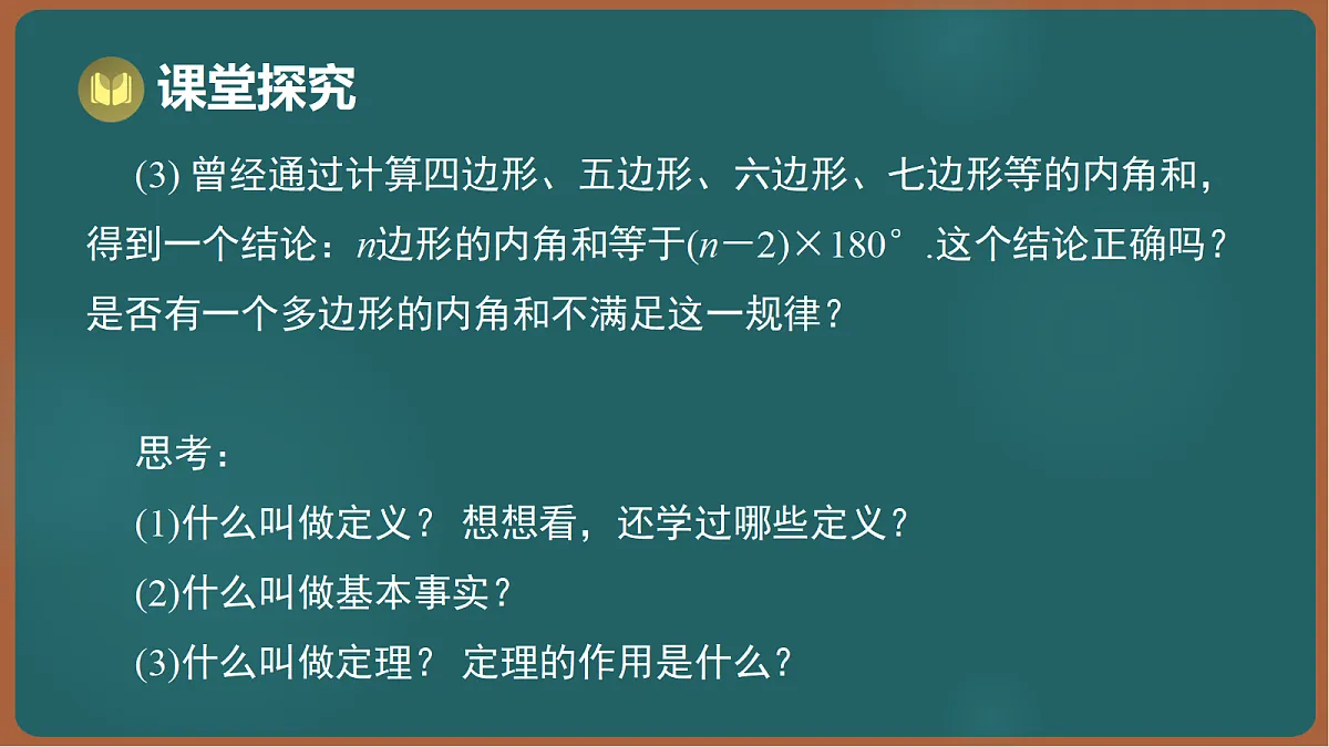 17301418第7页