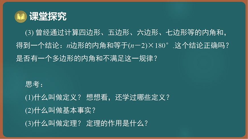 17301418第7页