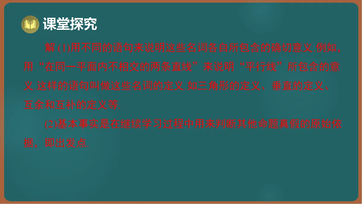 17301418第8页