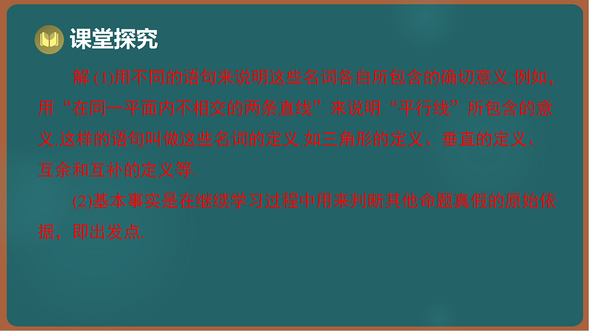 17301418第8页