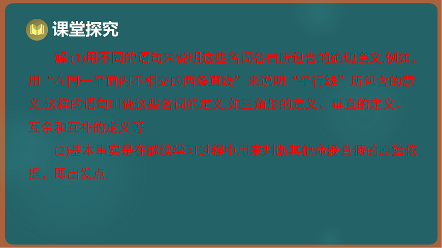 17301418第8页
