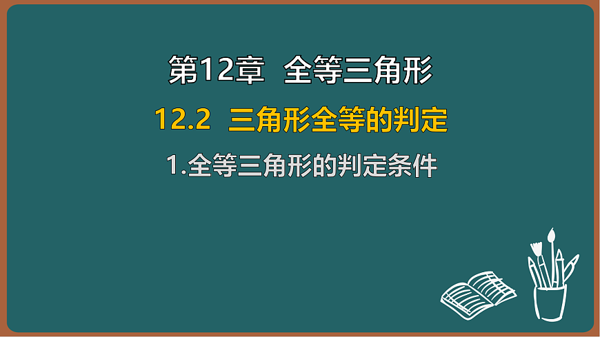 17301419第1页