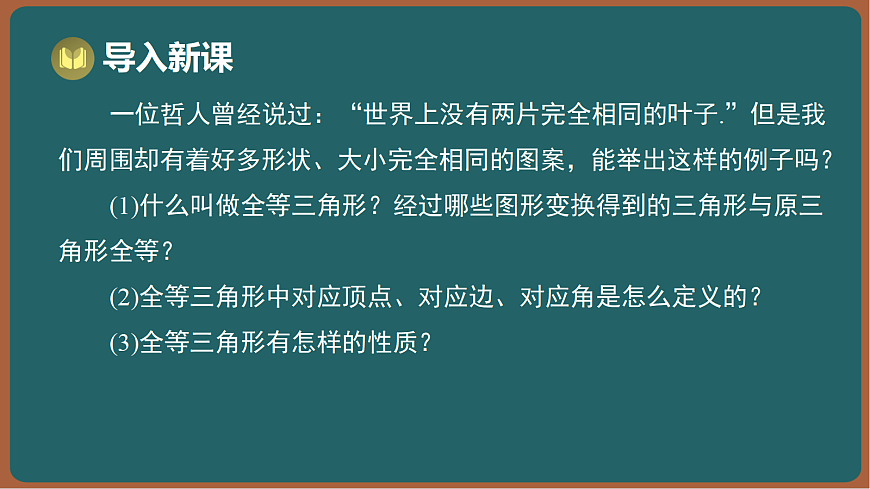 17301419第2页