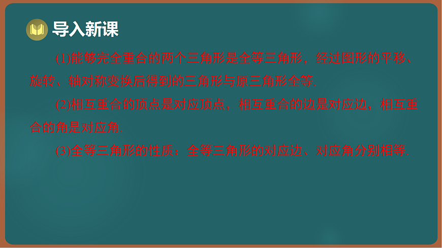 17301419第3页