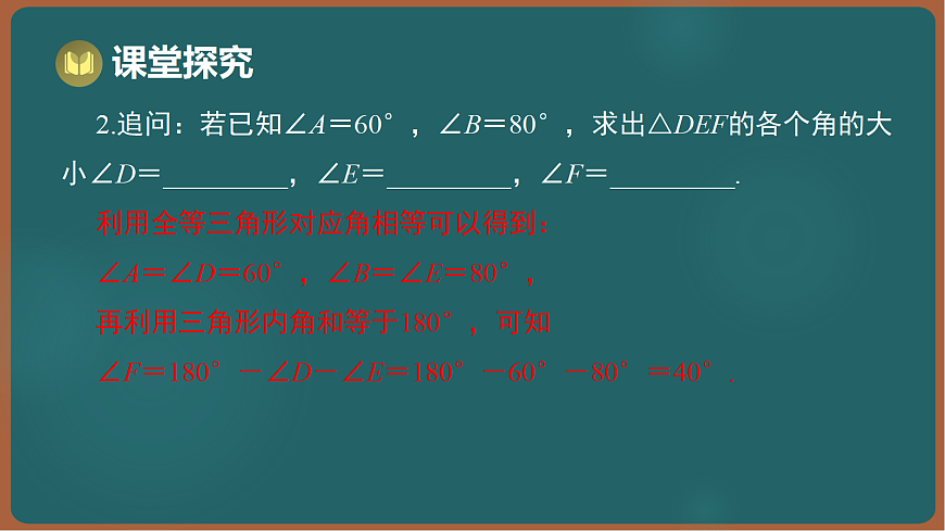 17301419第6页