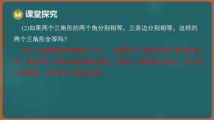 17301419第8页
