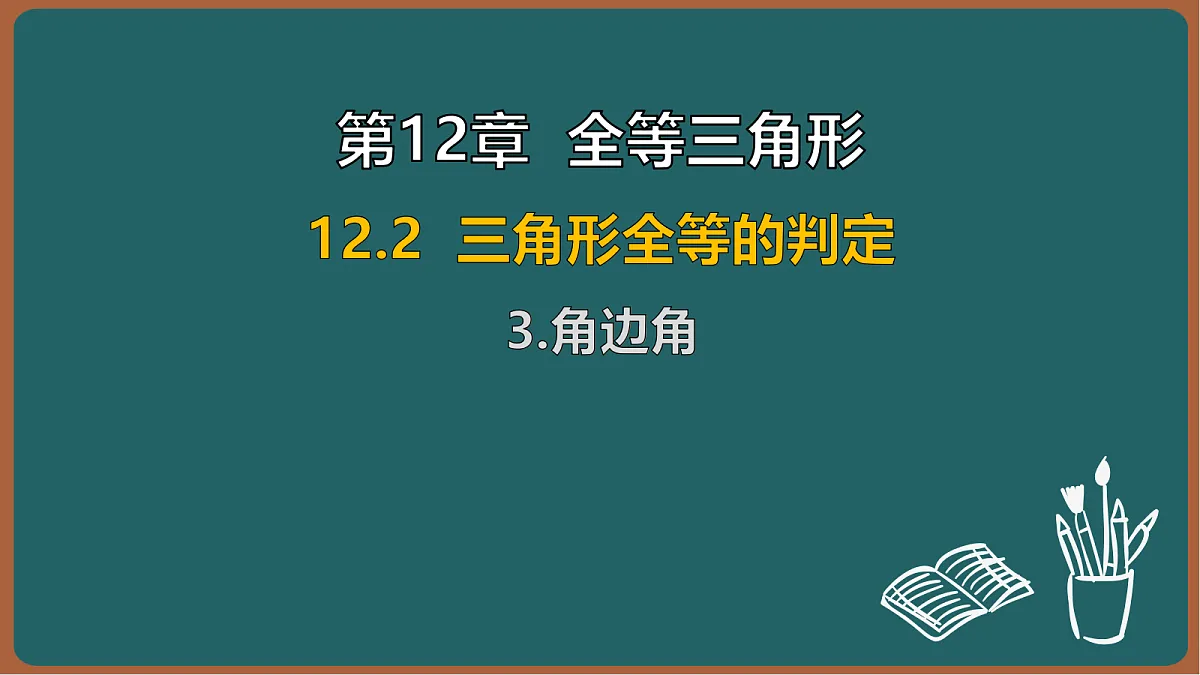 17301421第1页