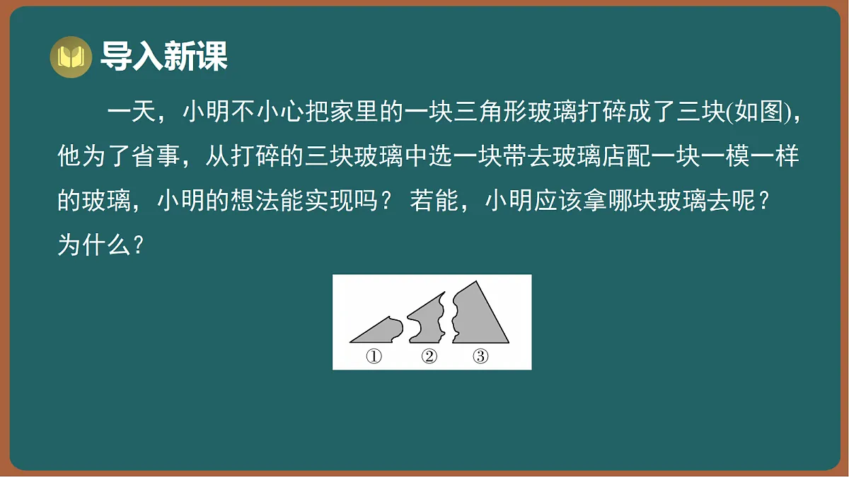 17301421第2页