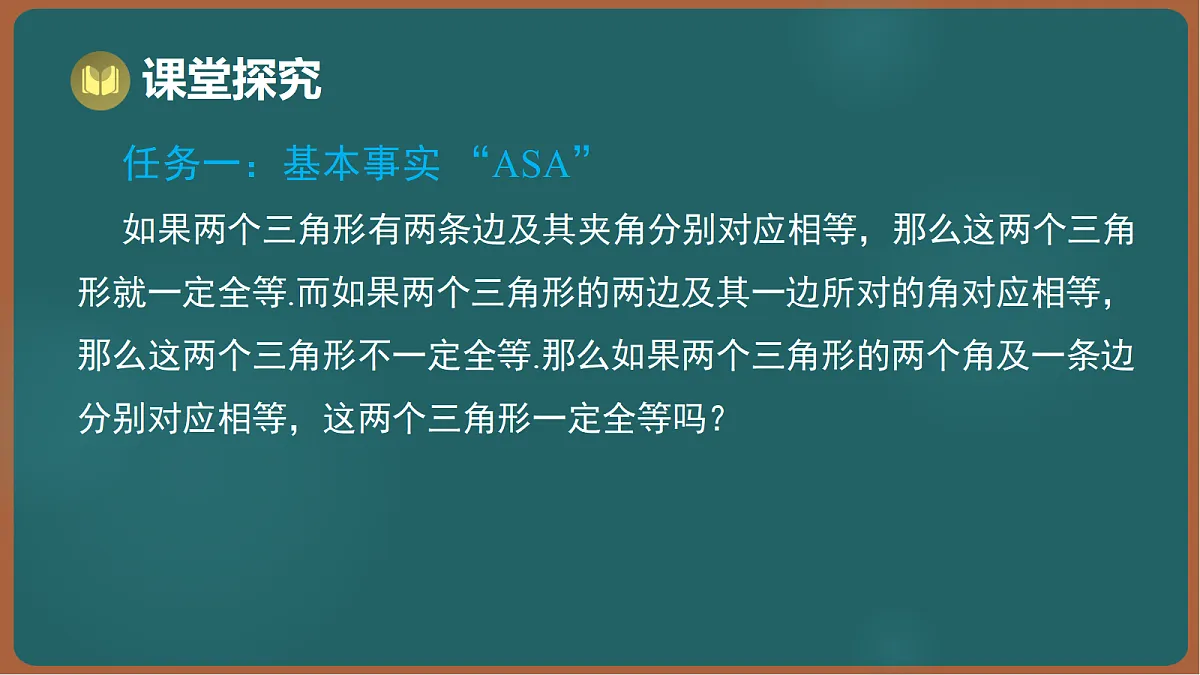 17301421第3页