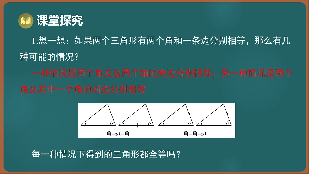 17301421第4页