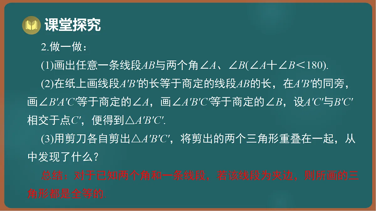 17301421第5页