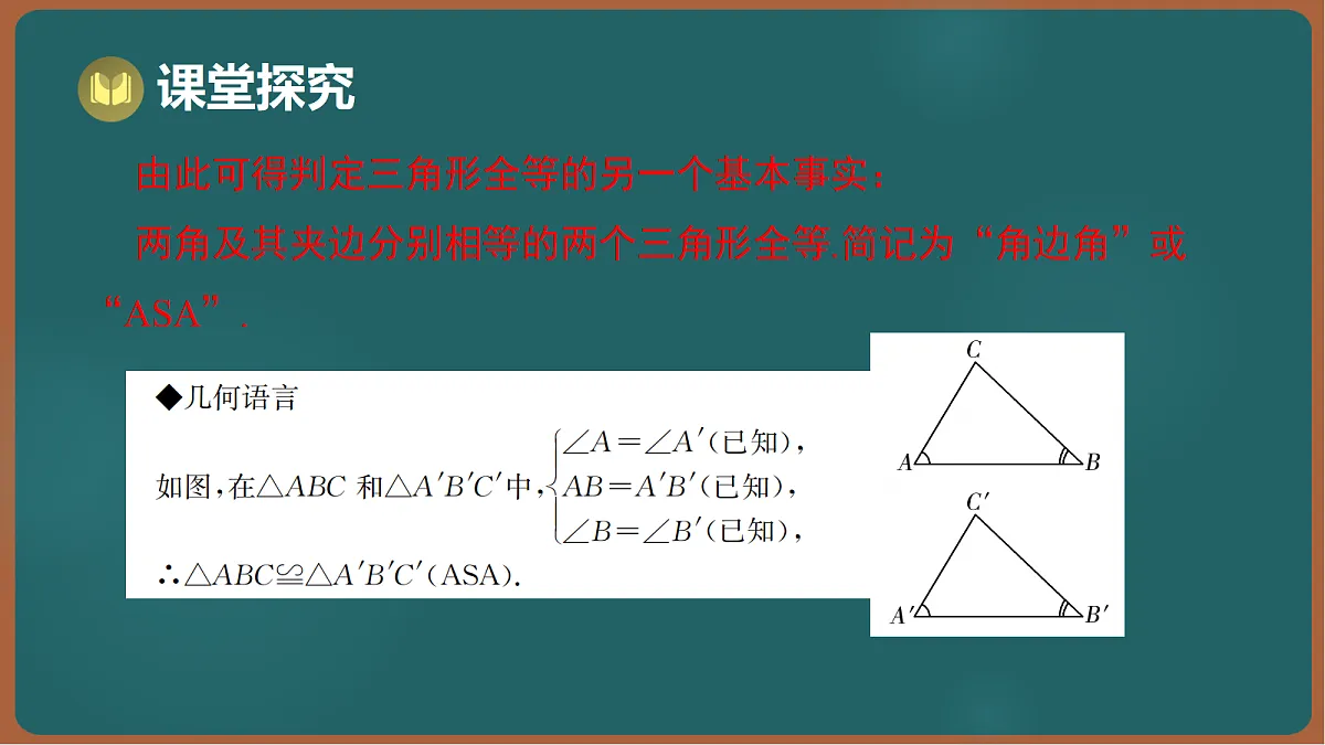 17301421第8页