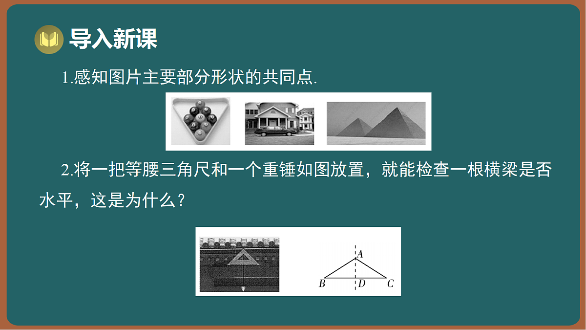 17301424第2页