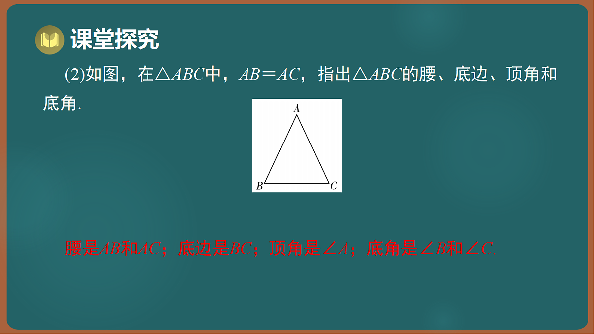 17301424第4页