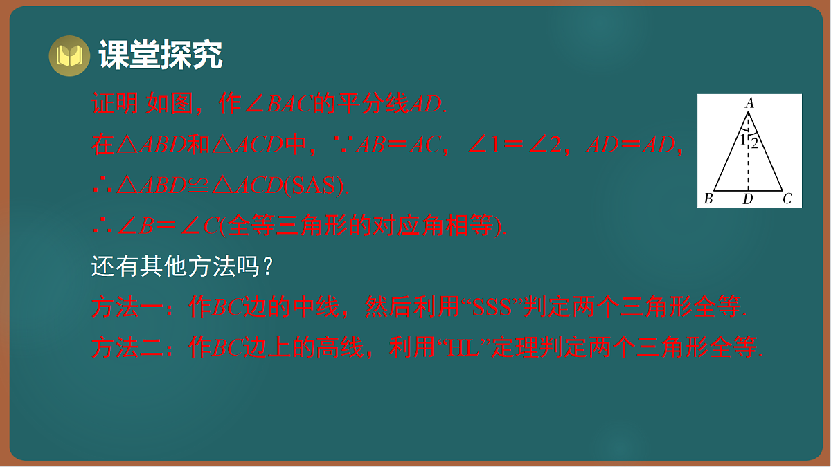 17301424第8页
