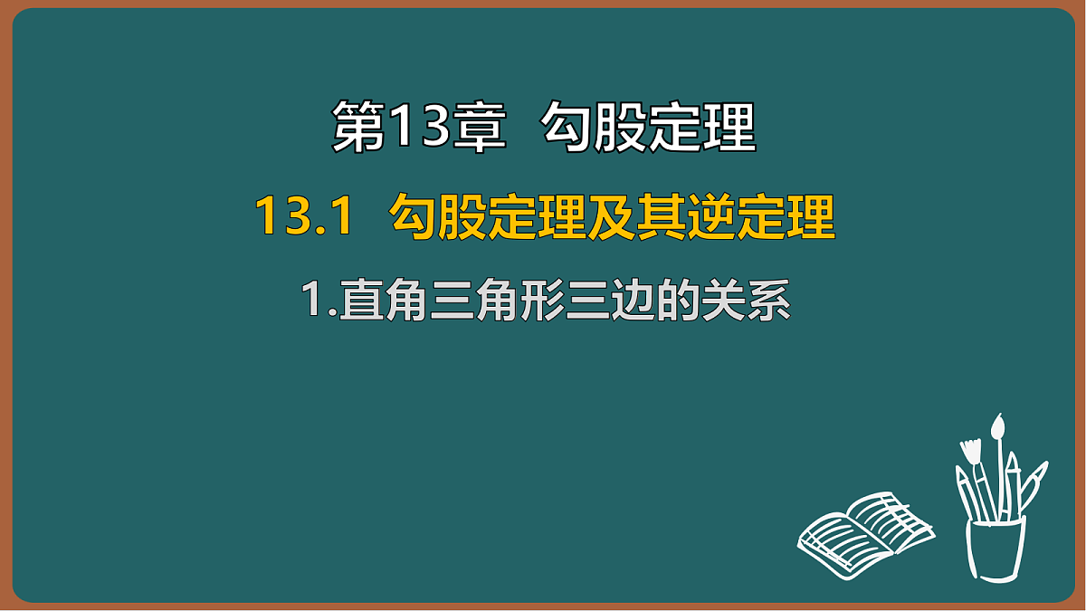 17301429第1页