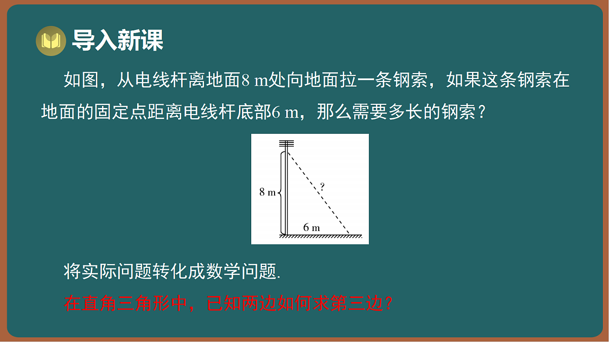 17301429第2页