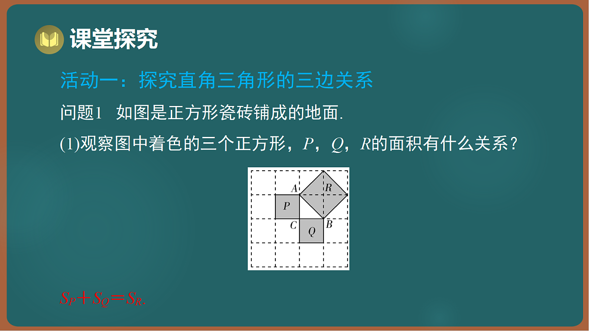 17301429第3页