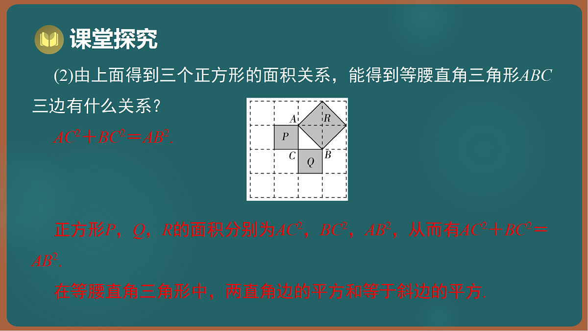 17301429第4页
