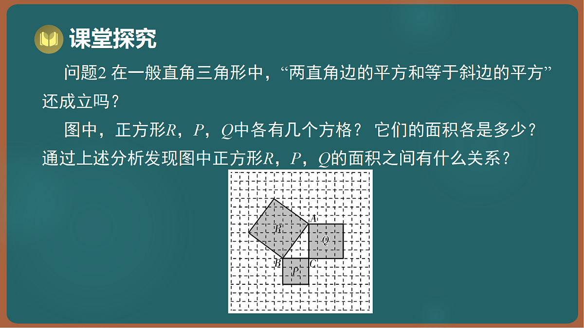 17301429第5页