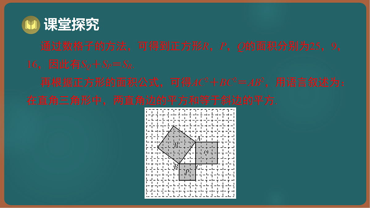 17301429第6页