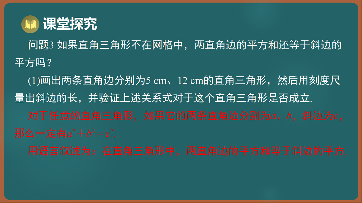 17301429第7页